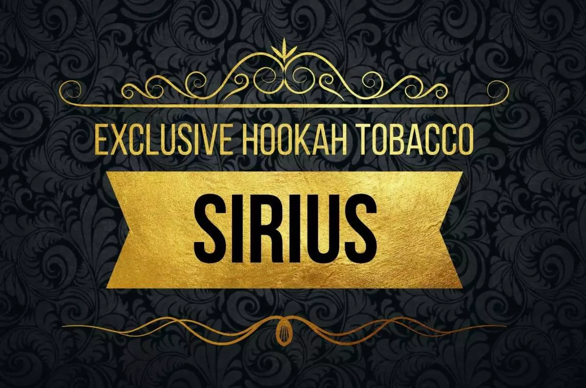 Табак Sirius