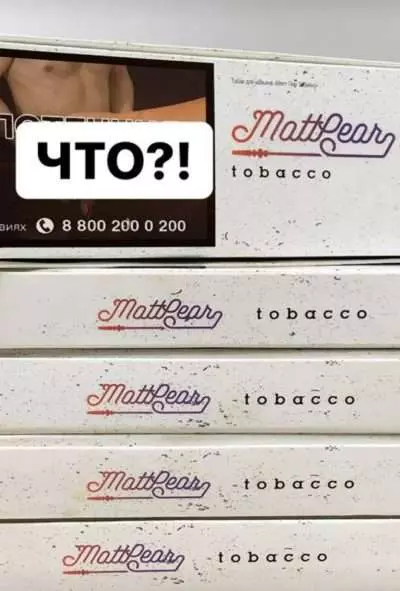 Табак MattPear