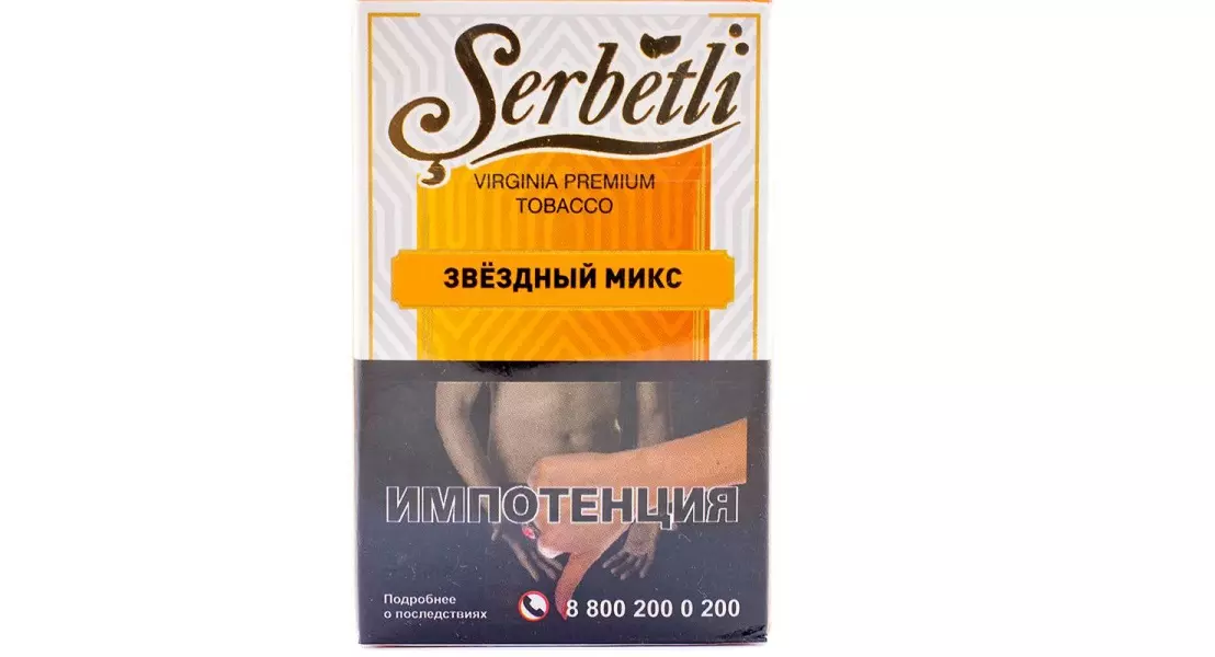 Табак «Куба» импорт! Насладитесь вкусом хорошего табака, Киев